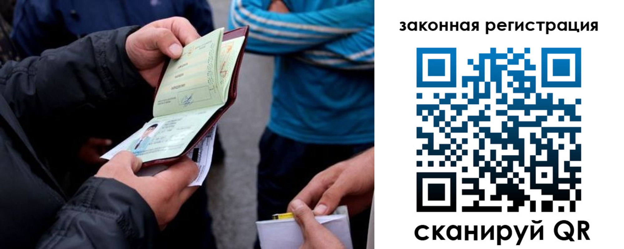 временная регистрация адрес в Нягани