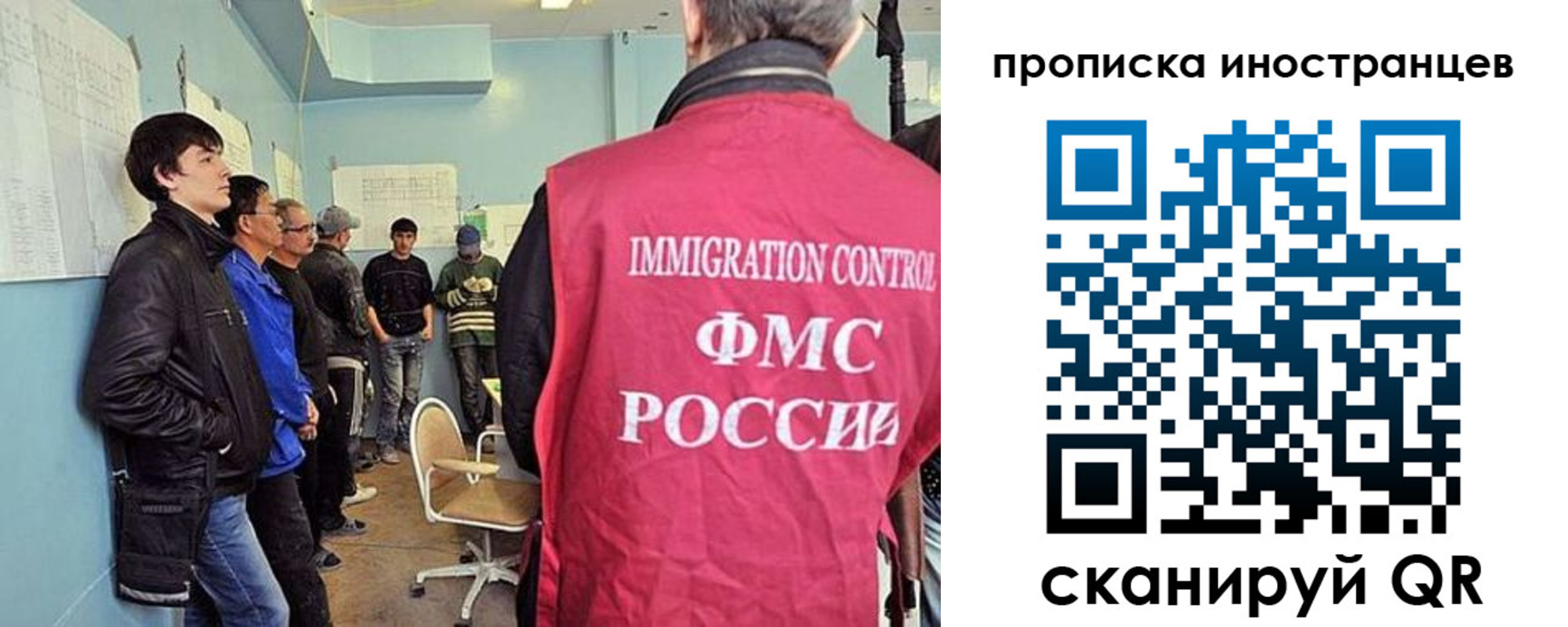 временная регистрация для школы в Нягани