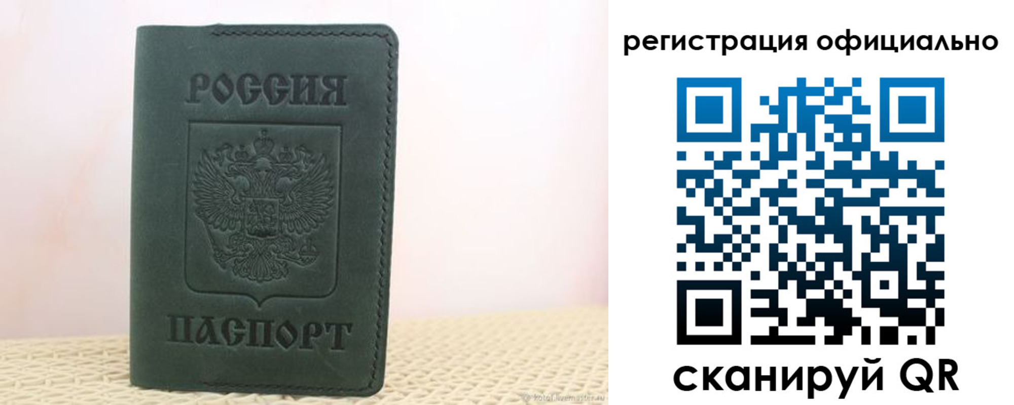 прописка поиск в Нягани