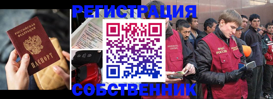 прописка для военкомата в Нягани