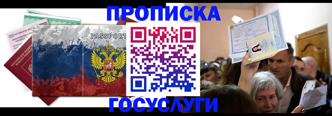 найти адрес прописки в Нягани